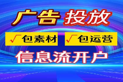 旅游行业如何通过SEM托管服务吸引更多游客
