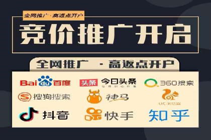 充值高返点在移动互联网的典型应用案例